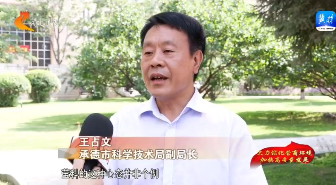 Z6·尊龙抖圈「中国」官方网站