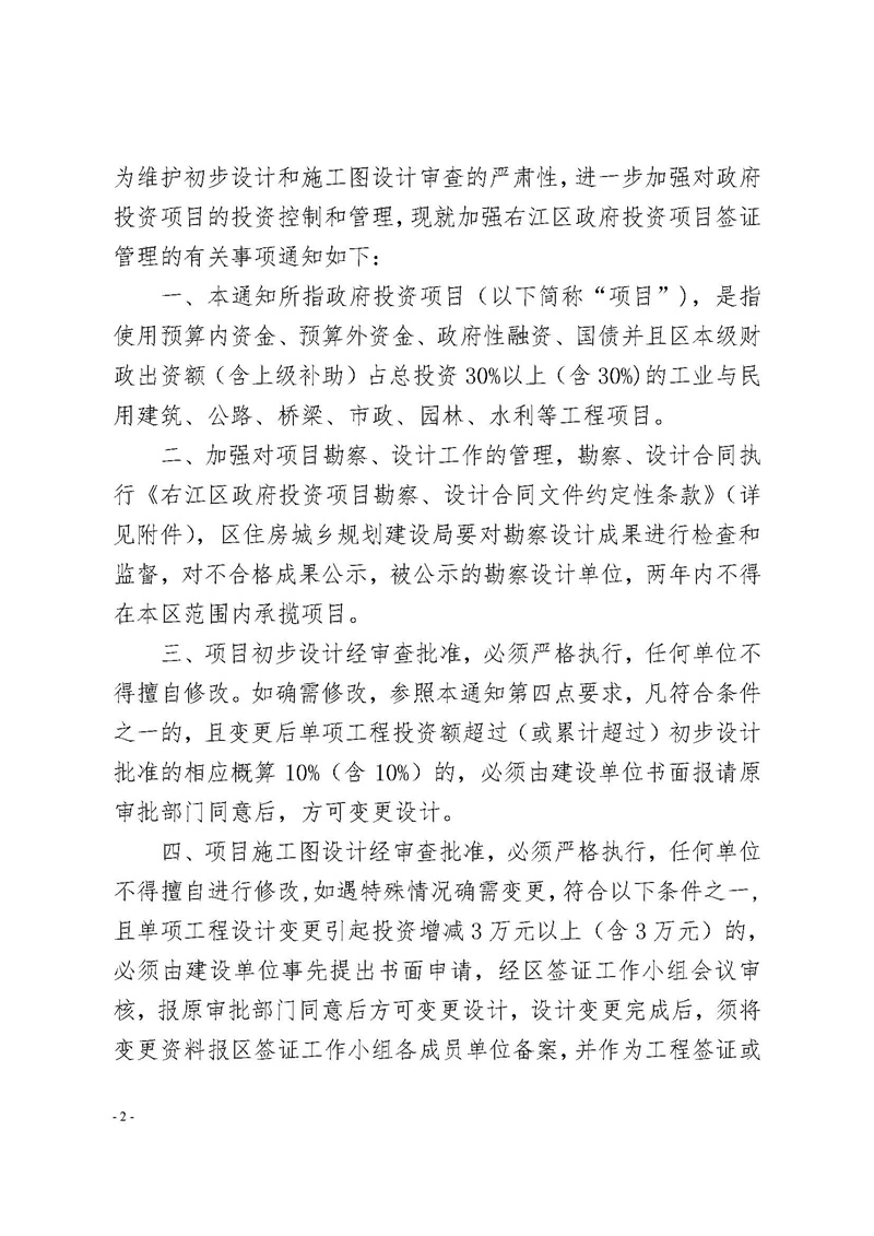 9888拉斯维加斯(股份)有限公司-官方网站