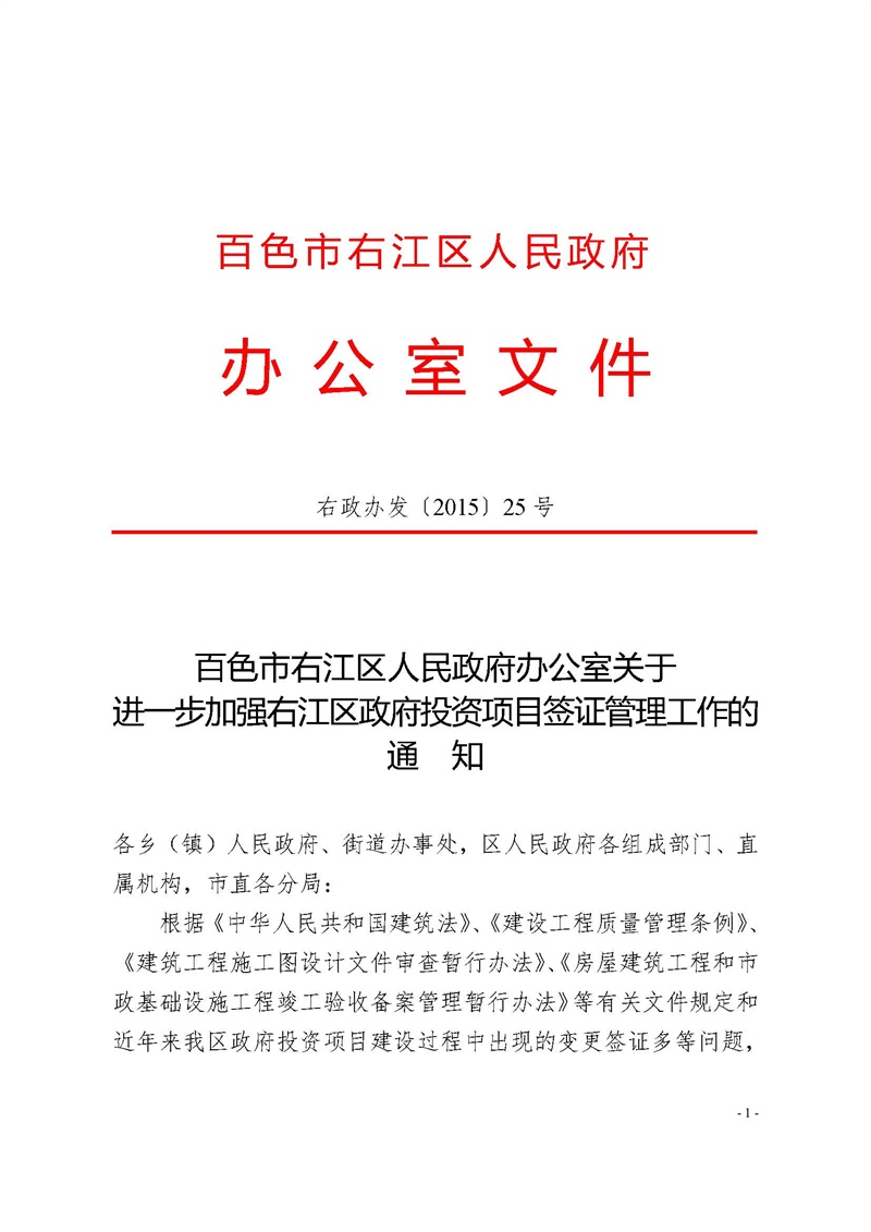 9888拉斯维加斯(股份)有限公司-官方网站