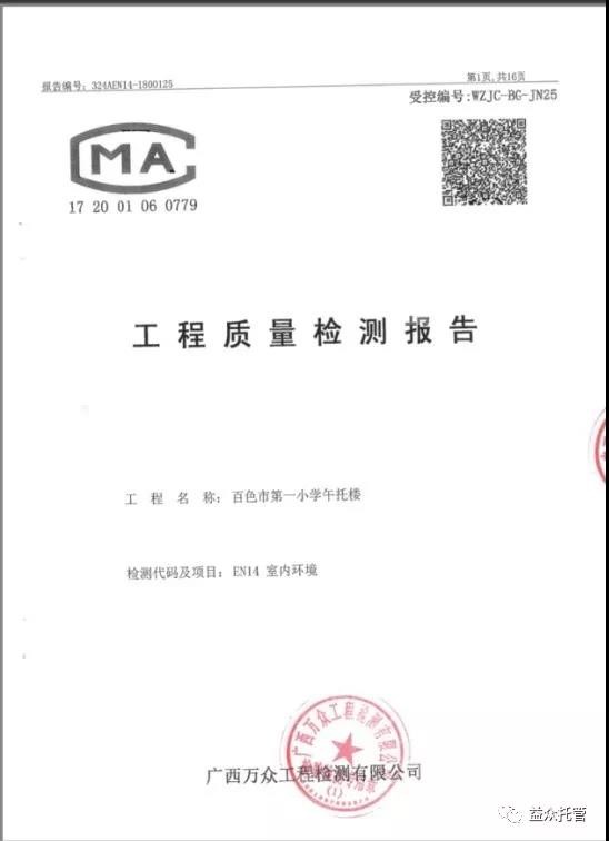 9888拉斯维加斯(股份)有限公司-官方网站