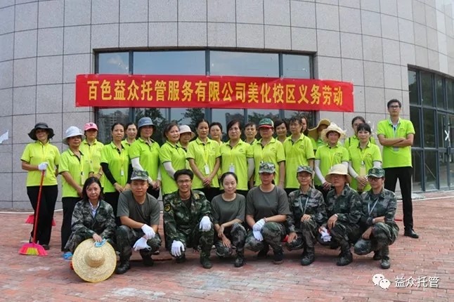 9888拉斯维加斯(股份)有限公司-官方网站