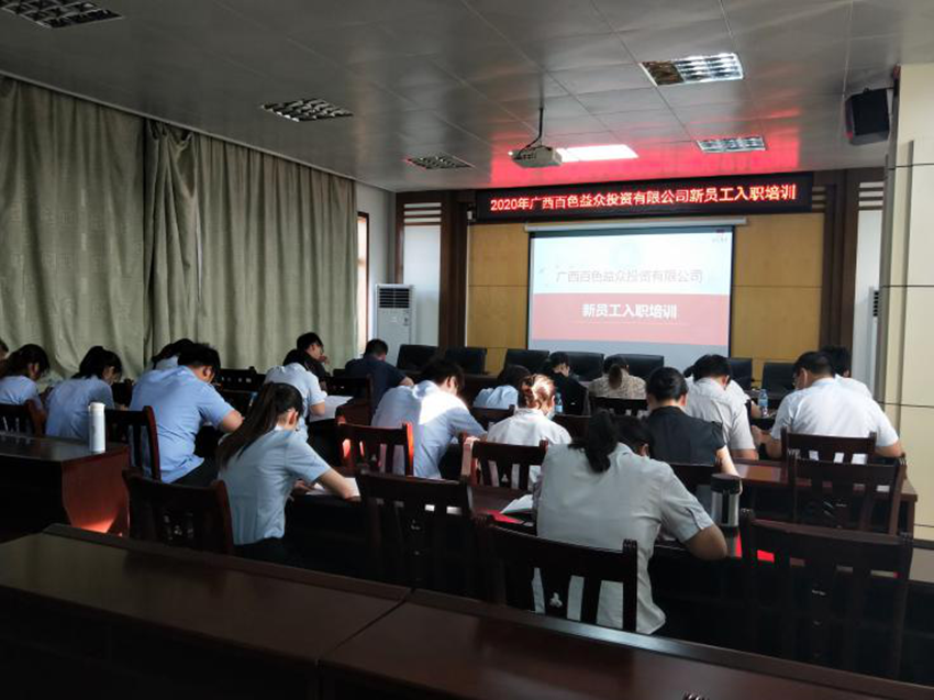 9888拉斯维加斯(股份)有限公司-官方网站